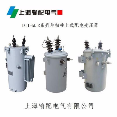 d11-10kva节能高效单相变压器 10kv变220v油浸式配电变压器 单相配电变压器